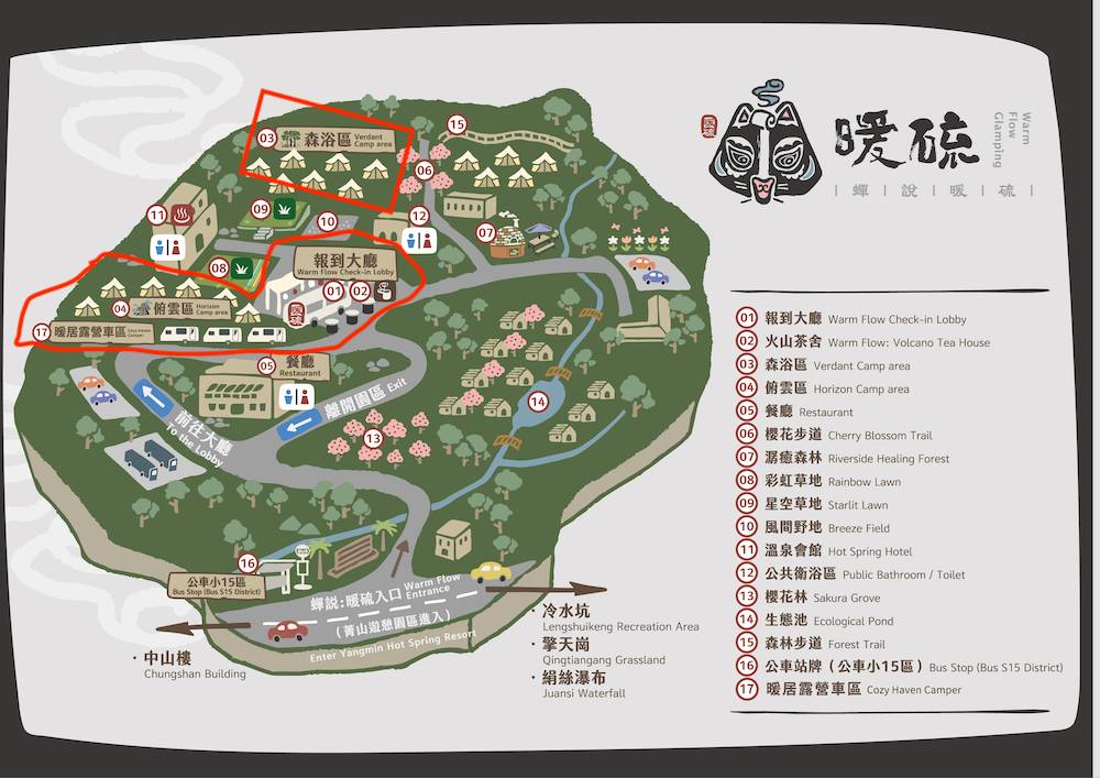 暖硫 map